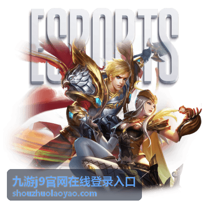 九游j9官网在线登录入口登录页面示意